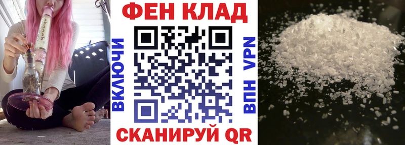 Amphetamine Розовый  Крымск 