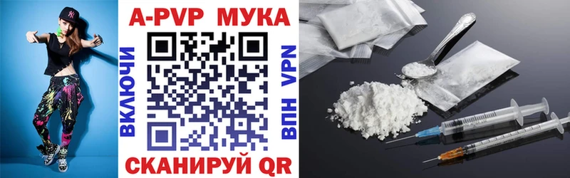 Alfa_PVP VHQ Крымск