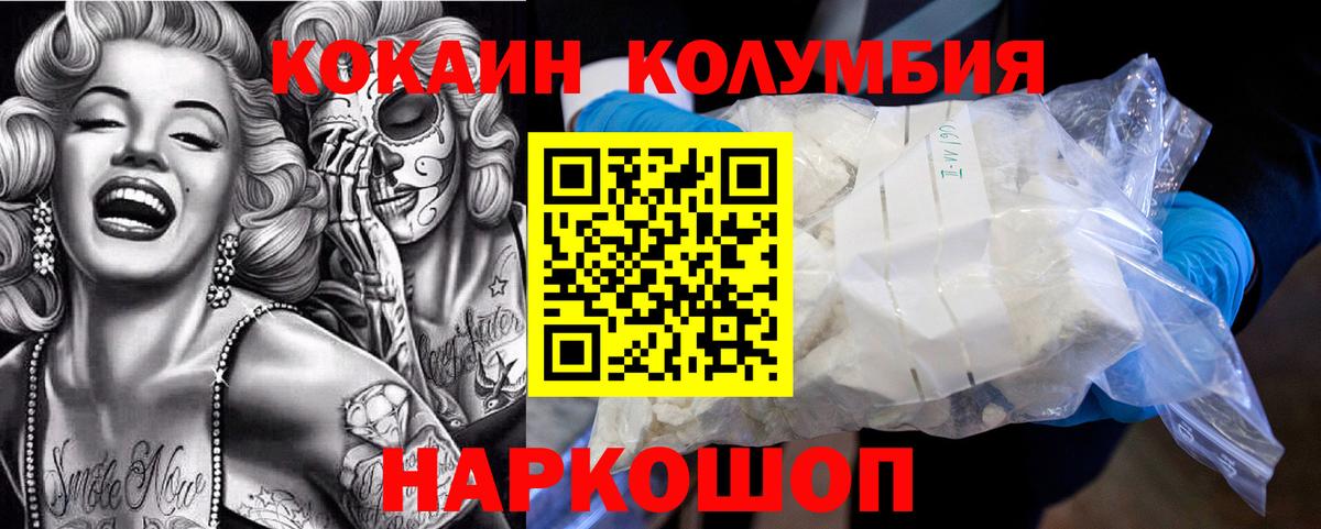 Меф Крымск