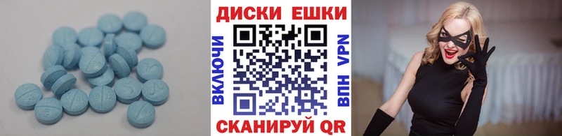 Ecstasy mix  Крымск 