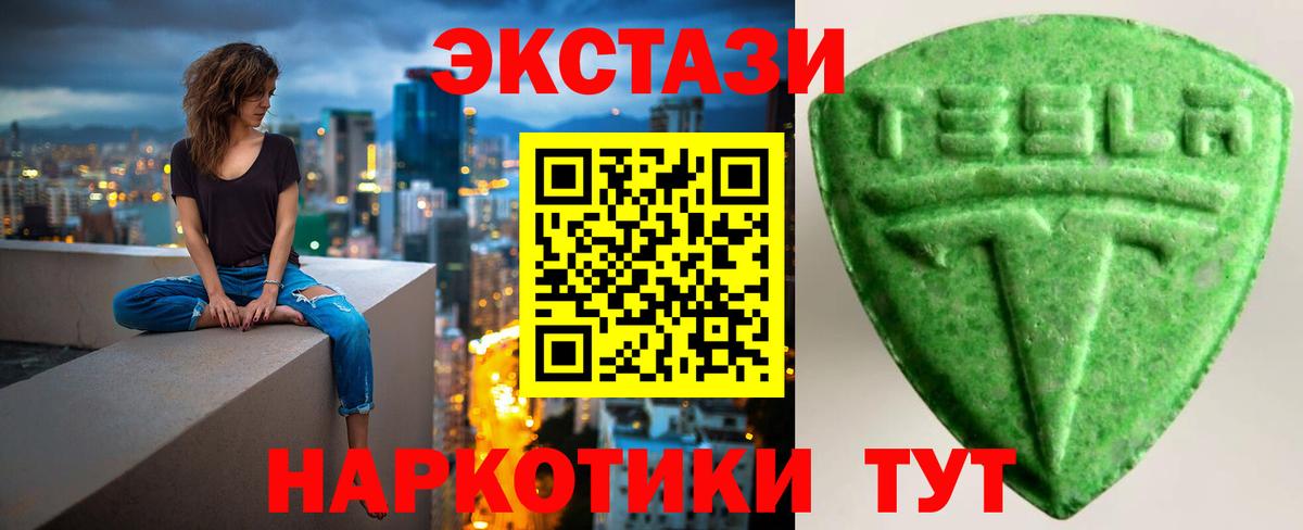 ЭКСТАЗИ бентли Крымск