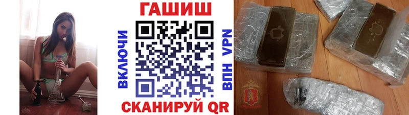 ГАШИШ индика сатива  Крымск 