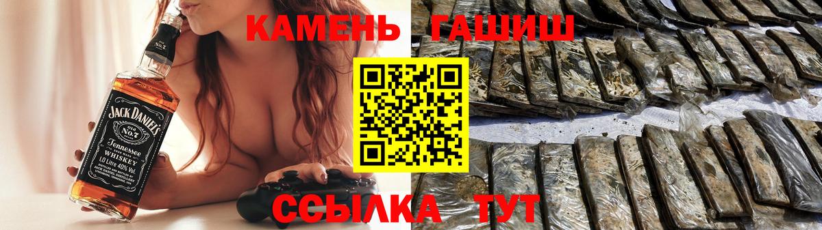 ГАШИШ  купить наркоту  Крымск  Гашиш Premium  ГАШ 40% ТГК  Вход с VPN 