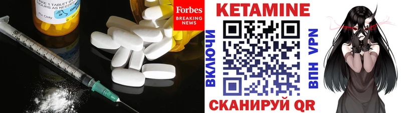Кетамин ketamine  ссылка на мегу   Крымск  купить наркоту 