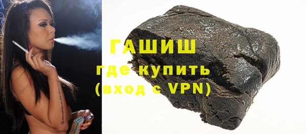 бошки Алексин