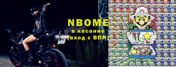 бошки Алексин