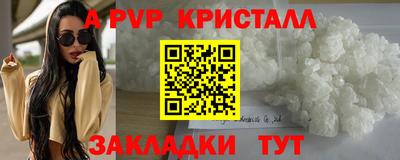 сатива Конаково