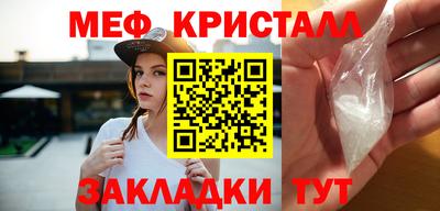 сатива Конаково