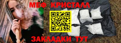 сатива Конаково