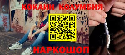 спиды Саянск