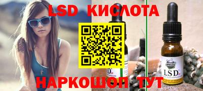 экстази Комсомольск-на-Амуре
