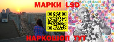 сатива Конаково