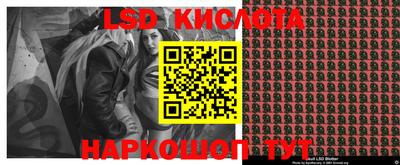экстази Комсомольск-на-Амуре
