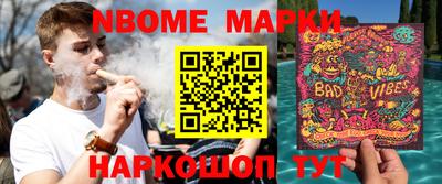 сатива Конаково