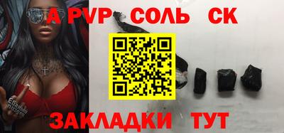 твердый Коммунар