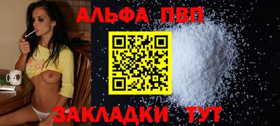 сатива Конаково