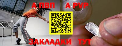 спиды Саянск