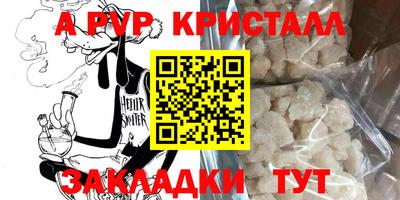 твердый Коммунар