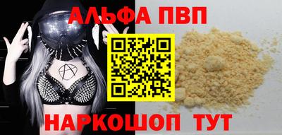 сатива Конаково