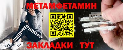 сатива Конаково