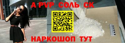 экстази Комсомольск-на-Амуре