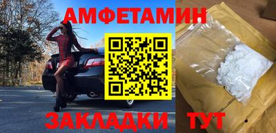 сатива Конаково