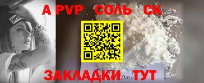 экстази Комсомольск-на-Амуре