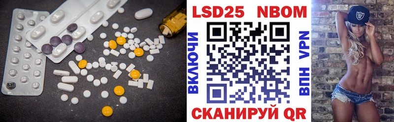 LSD-25 экстази ecstasy  Крымск 