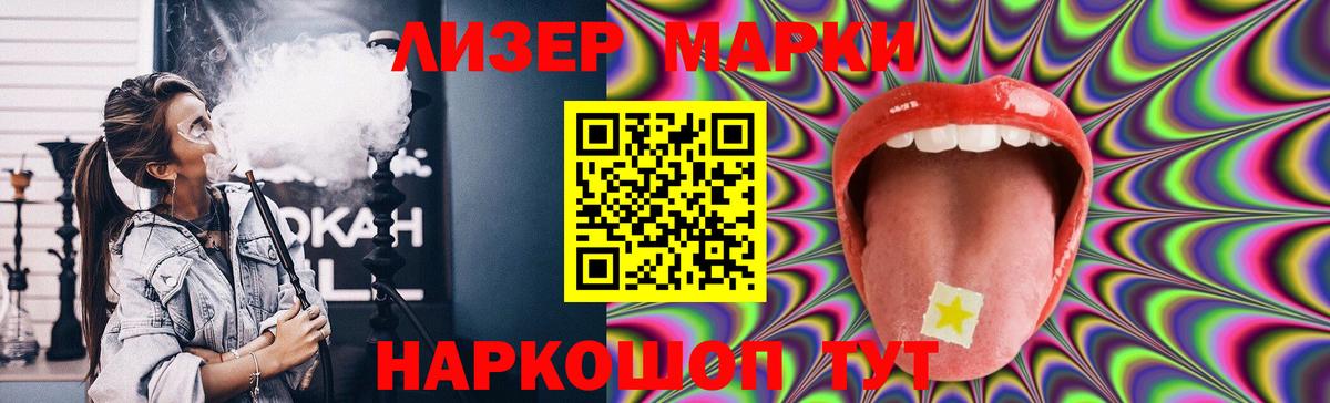 ЛСД экстази  Лсд 25 экстази кислота  Вход с VPN  LSD-25 экстази кислота  Крымск 