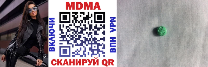MDMA crystal  закладки  Крымск 