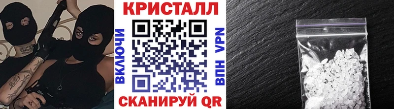 Метамфетамин мет  дарнет шоп  блэк спрут зеркало  Крымск 