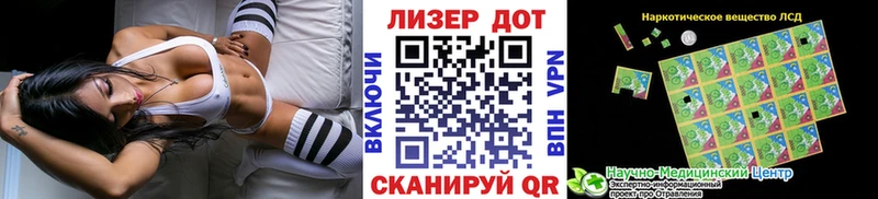 Марки N-bome 1,8мг  Крымск 