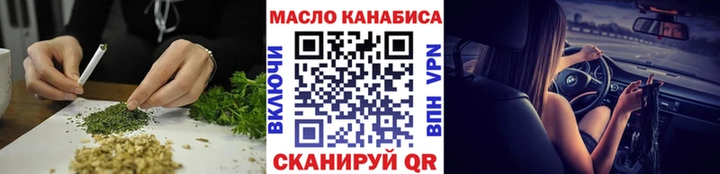Дистиллят ТГК вейп  наркошоп  OMG как зайти  Крымск 