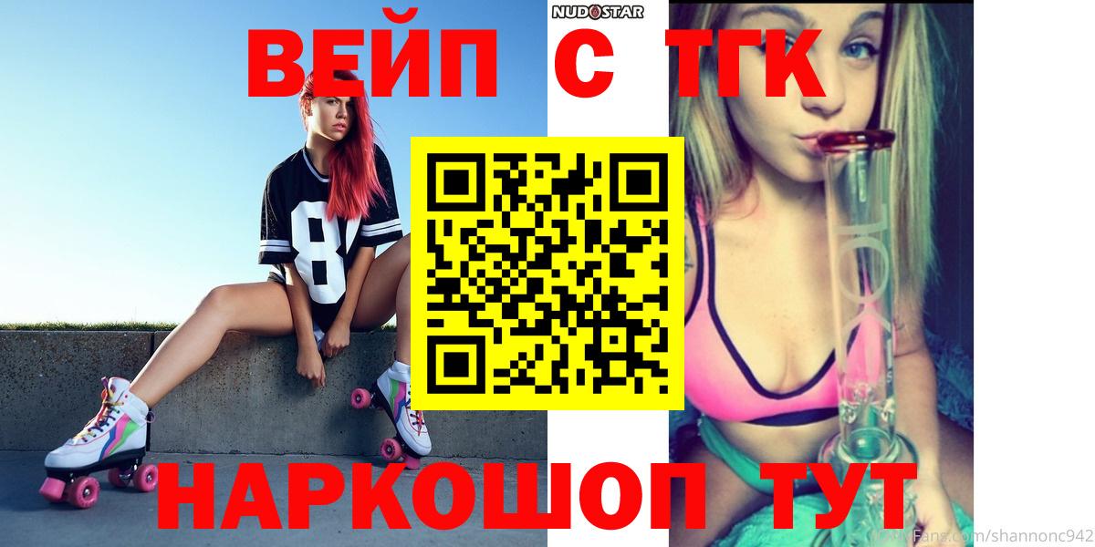Крымск  ТГК концентрат  Вход с VPN 