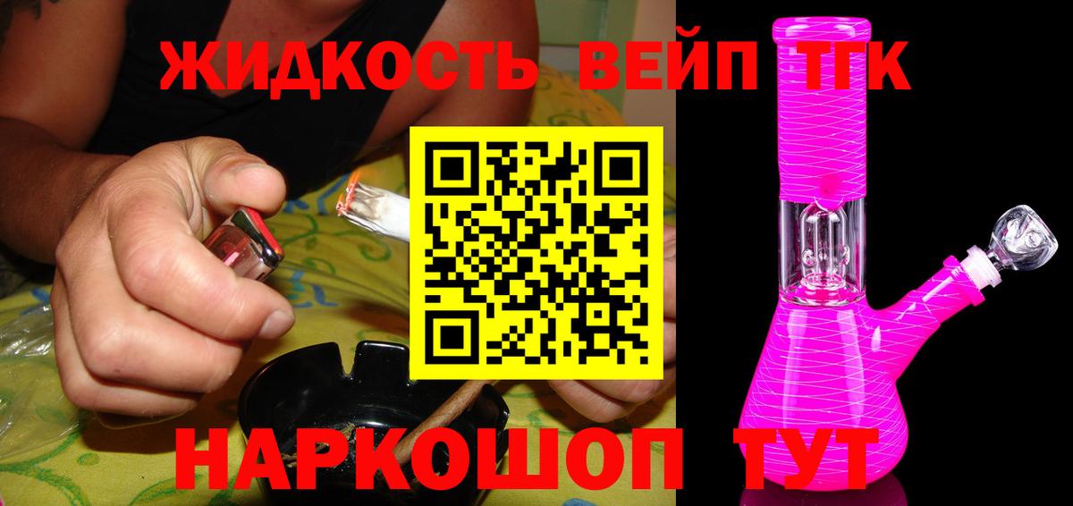 Крымск  Кокаин  Вход с VPN  MDMA  Альфа ПВП СОЛЬ кристаллы  Марихуана  Гашиш  Мефедрон  