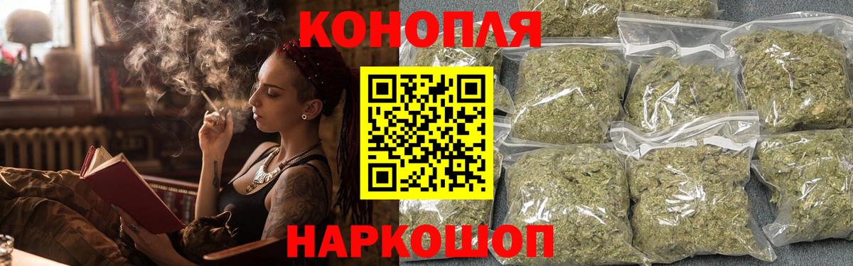 Крымск  МАРИХУАНА VHQ  Марихуана гибрид  МАРИХУАНА Ganja  Шишки марихуана ГИДРОПОН  Вход с VPN 